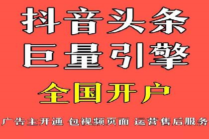 提升广告转化率的关键——SEM竞价推广策略探讨