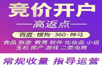 百度竞价包年推广助力企业打造核心竞争力