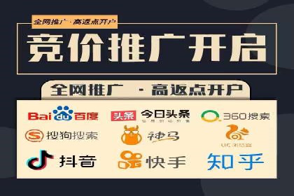 社交媒体平台上的信息流广告投放策略探讨