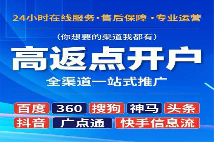 案例剖析：SEM竞价托管策略实施